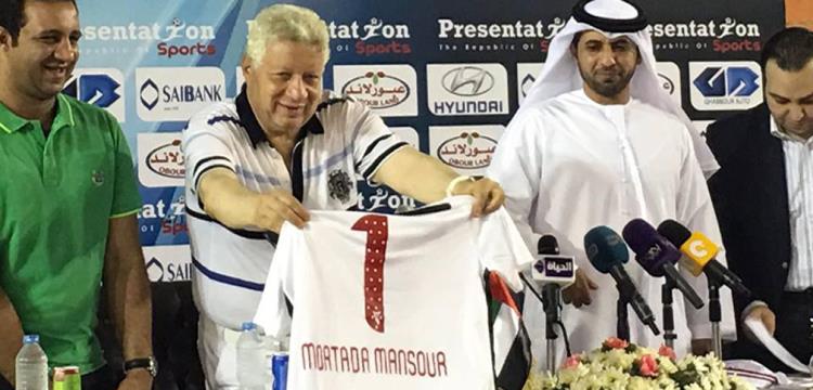مرتضى